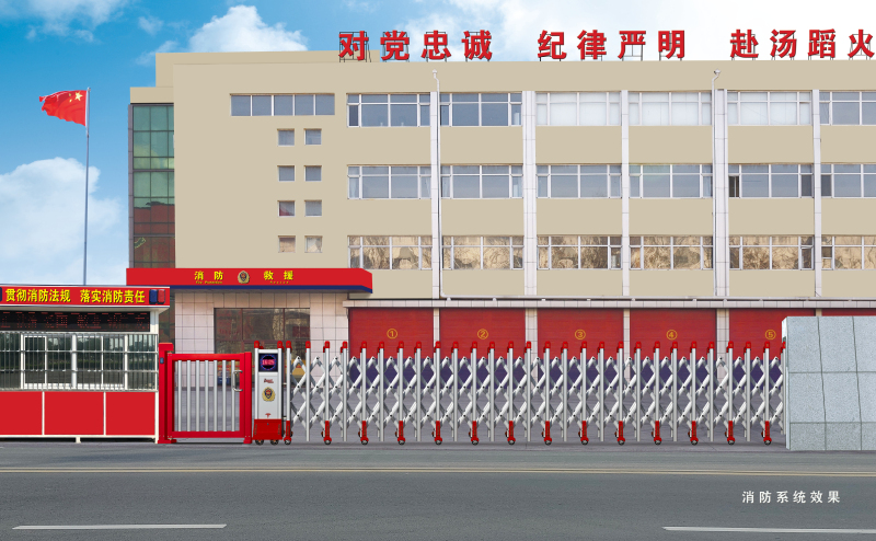 伸縮門