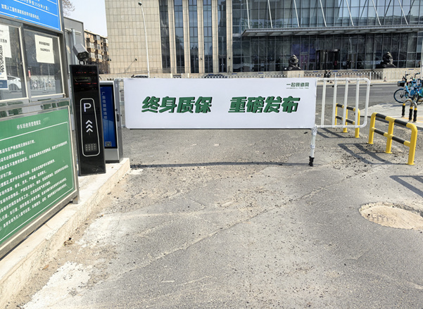 工程案例