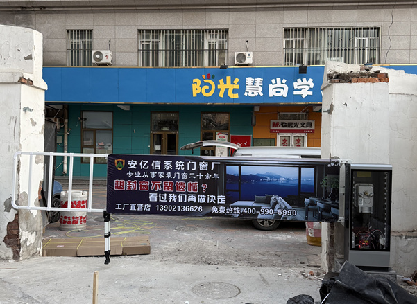 工程案例