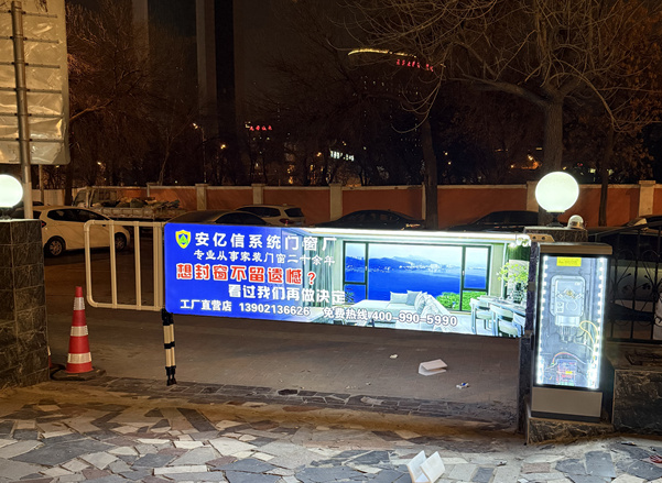 工程案例