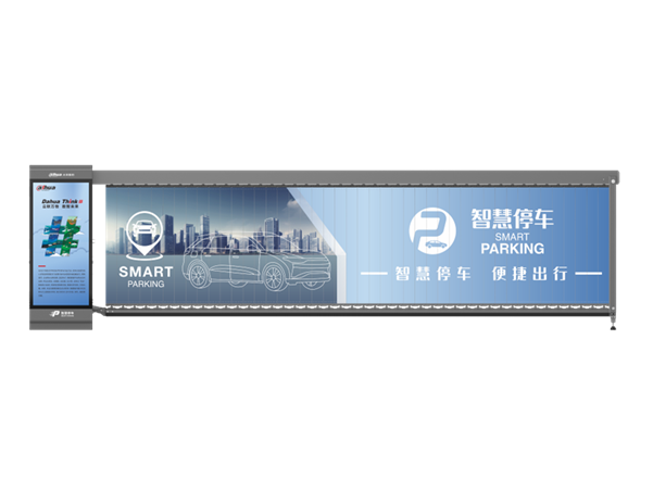 大华广告道闸